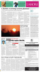 epaper image