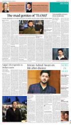 epaper image