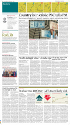 epaper image