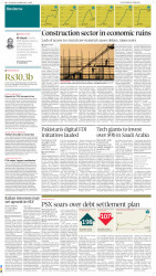 epaper image