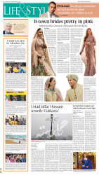 epaper image