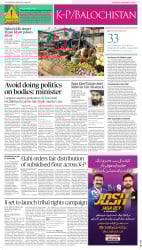 epaper image