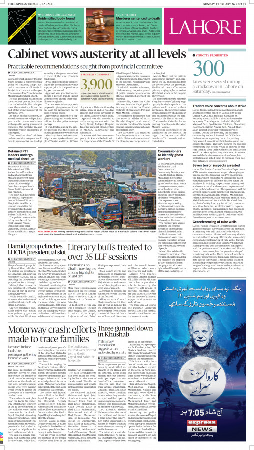 Tribune ePaper: Business News Paper, ePaper Online