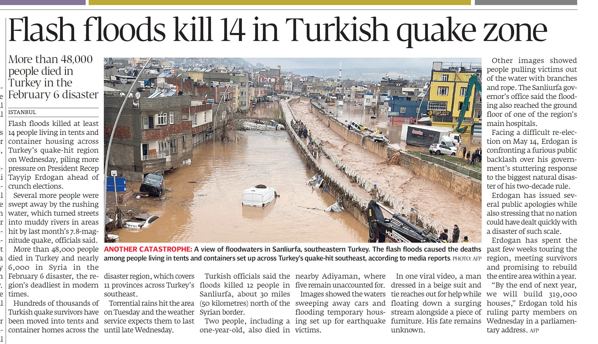 Express Tribune epaper