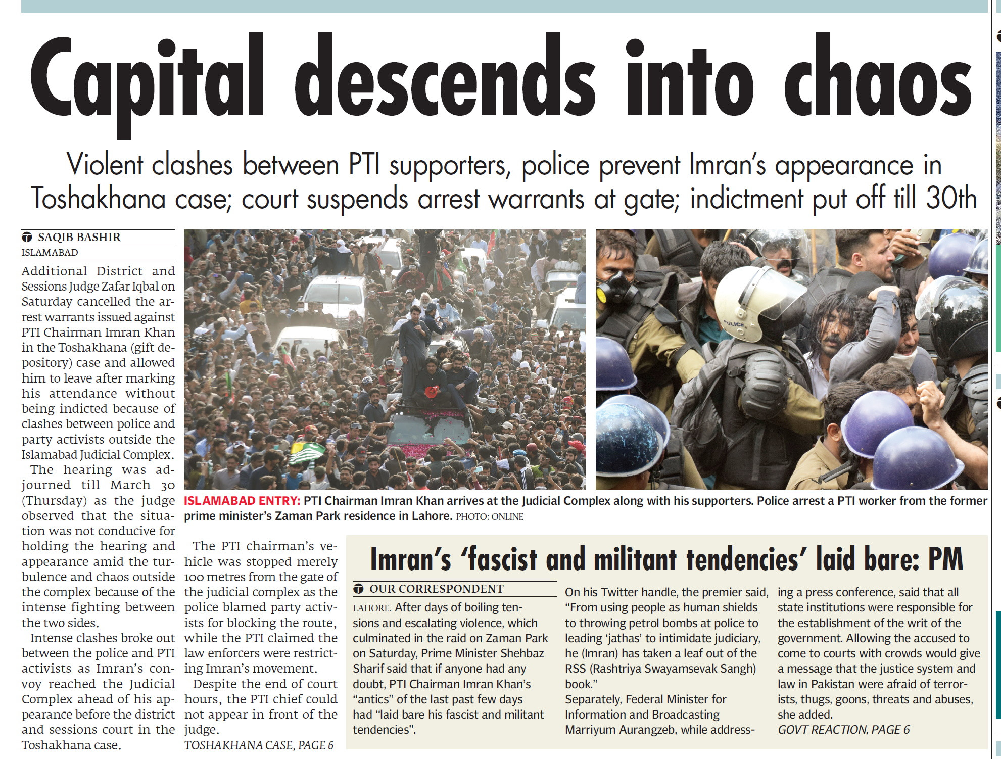 Express Tribune epaper