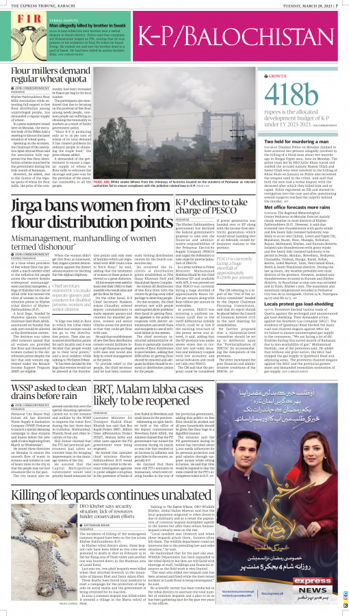 epaper image