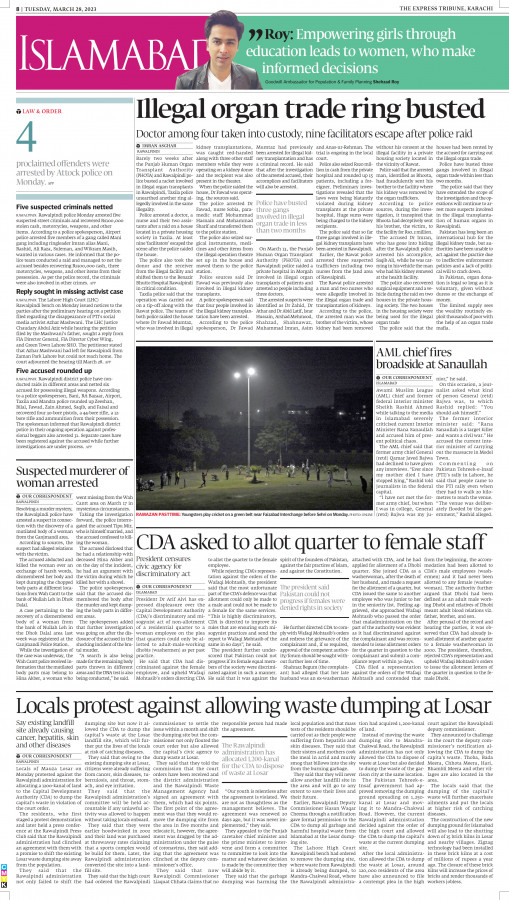 epaper image