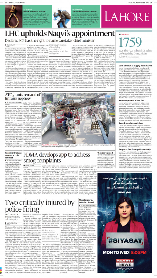 epaper image