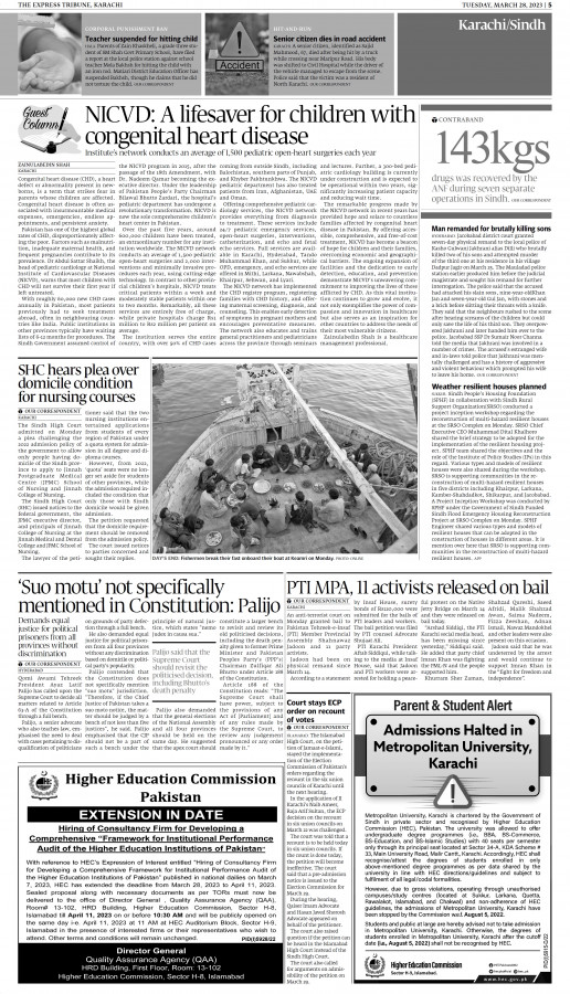 epaper image