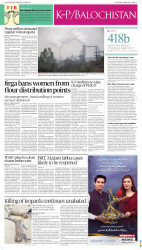 epaper image