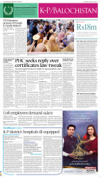 epaper image