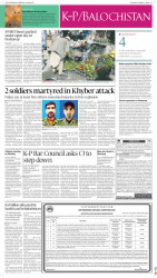 epaper image