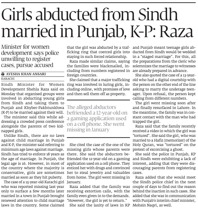 Express Tribune epaper