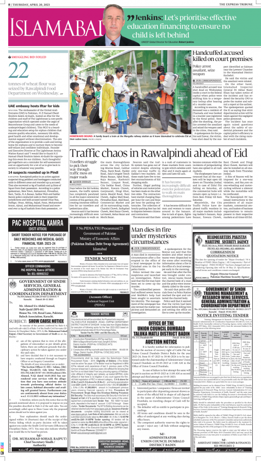 Tribune ePaper: Business News Paper, ePaper Online