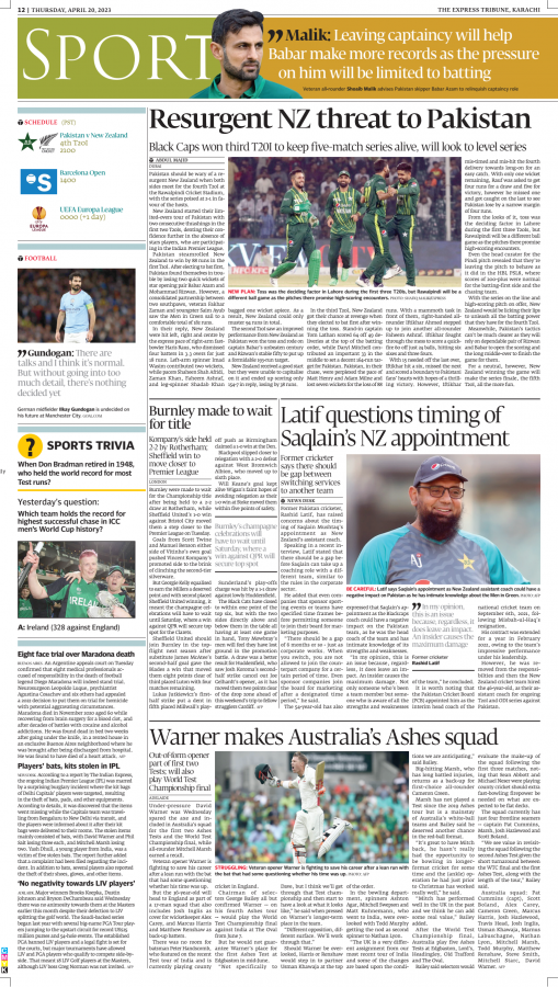 Tribune ePaper: Business News Paper, ePaper Online