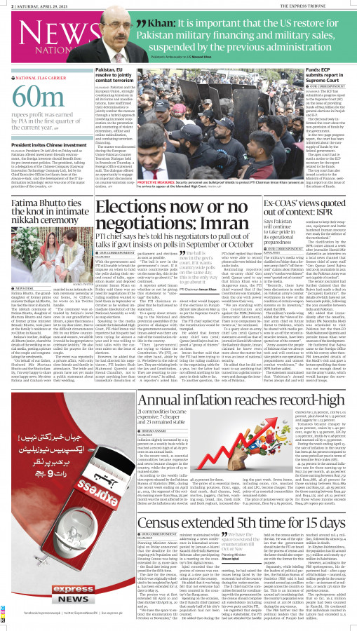 Tribune ePaper: Business News Paper, ePaper Online