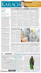 epaper image