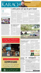 epaper image