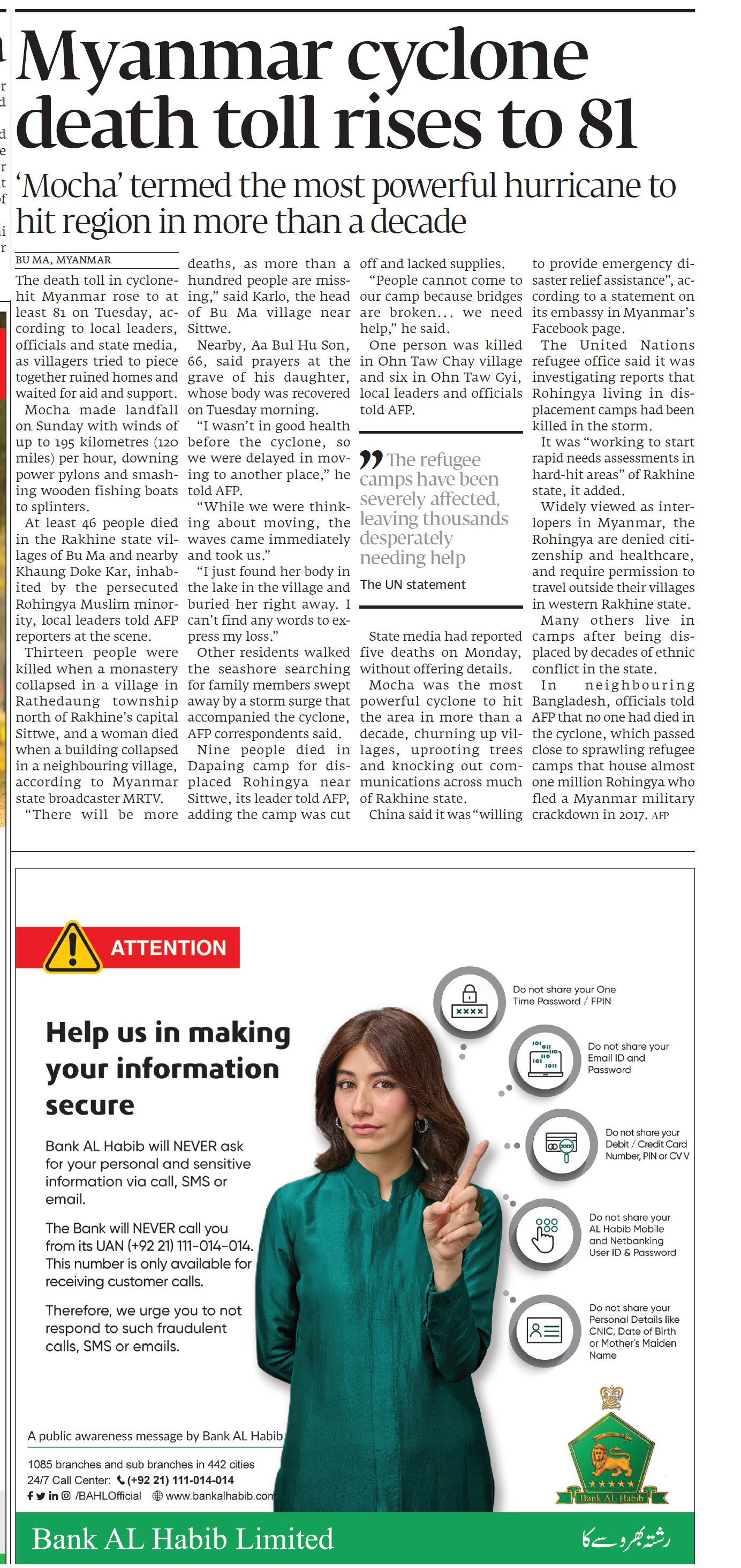Express Tribune epaper