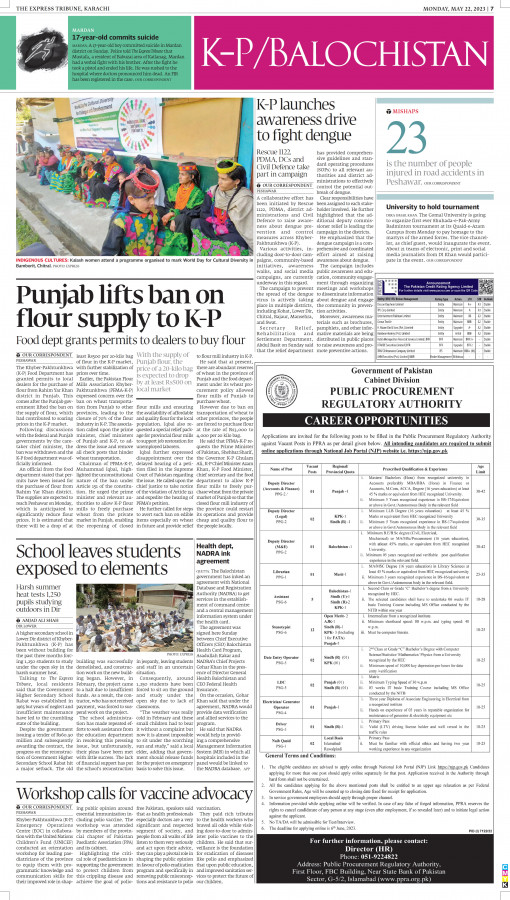 Tribune ePaper: Business News Paper, ePaper Online