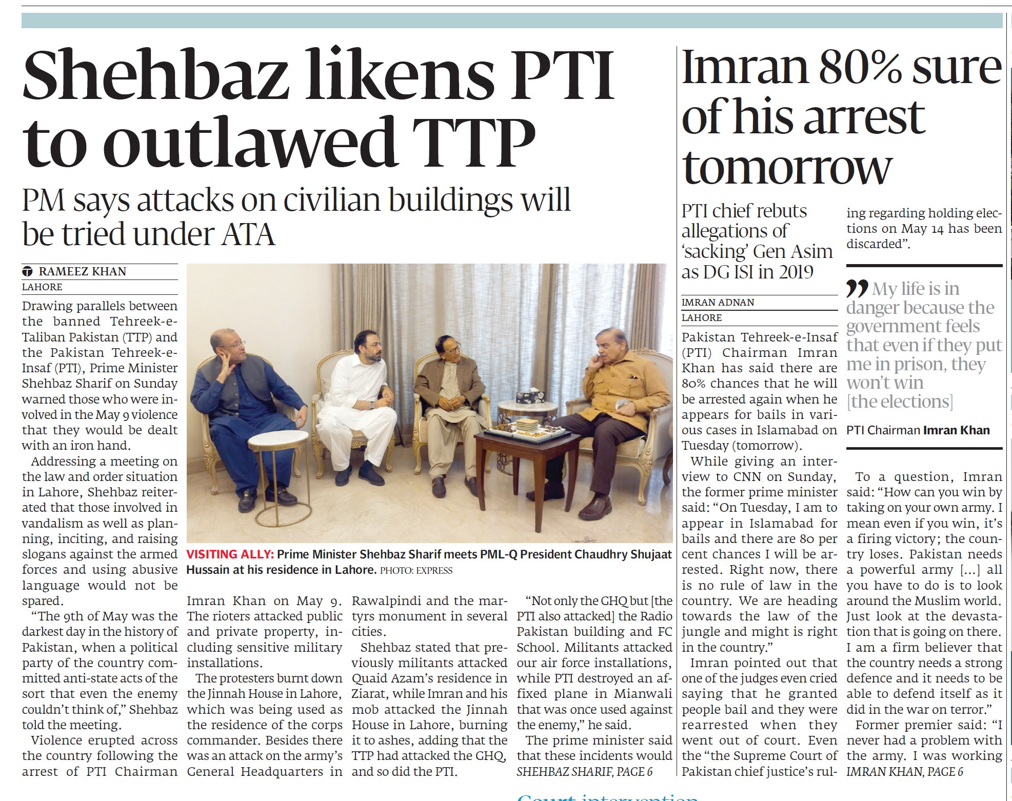 Express Tribune epaper