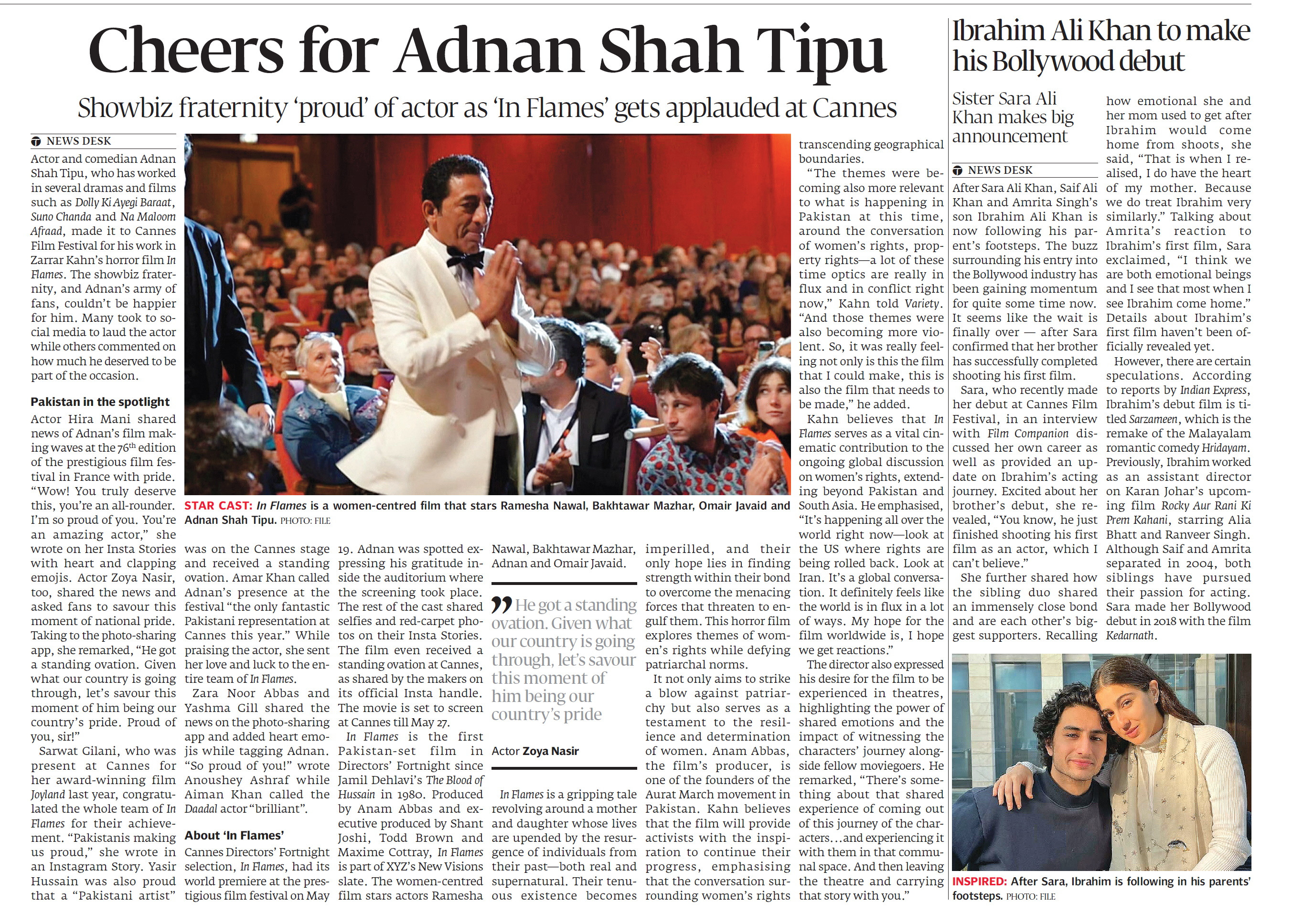 Express Tribune epaper