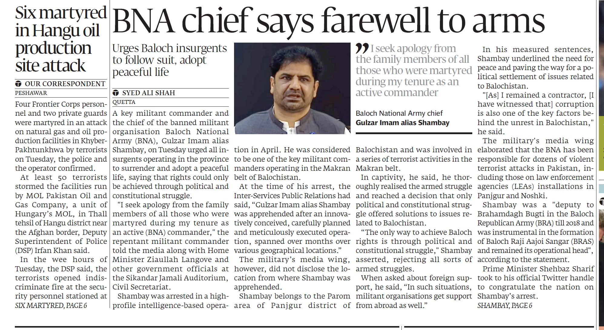 Tribune ePaper Business News Paper, ePaper Online