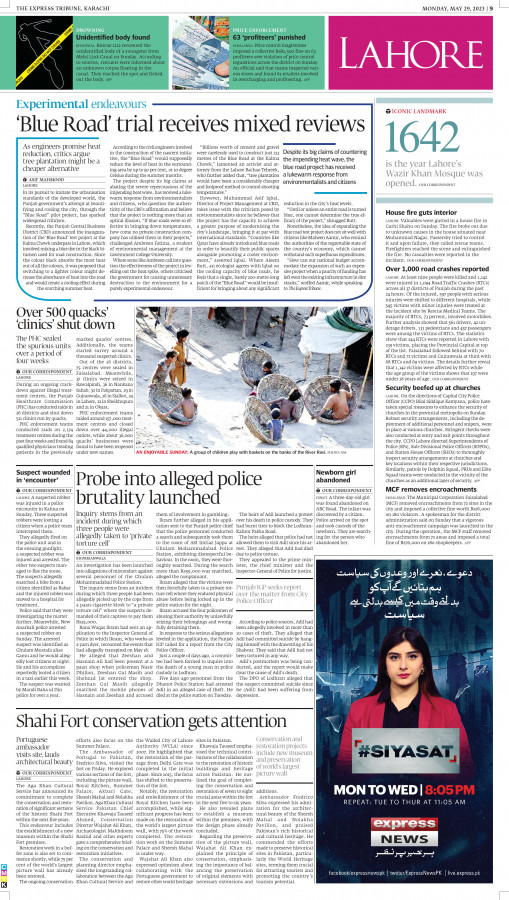 epaper image