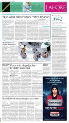 epaper image