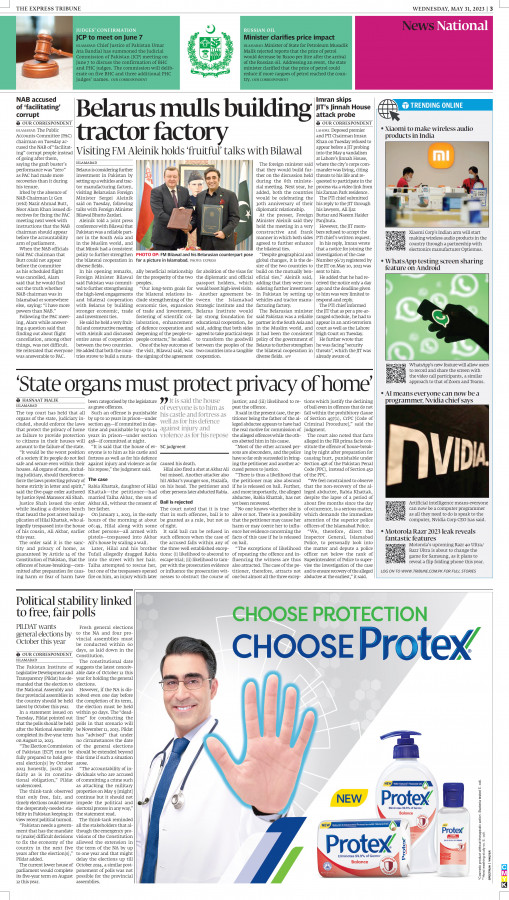 epaper image