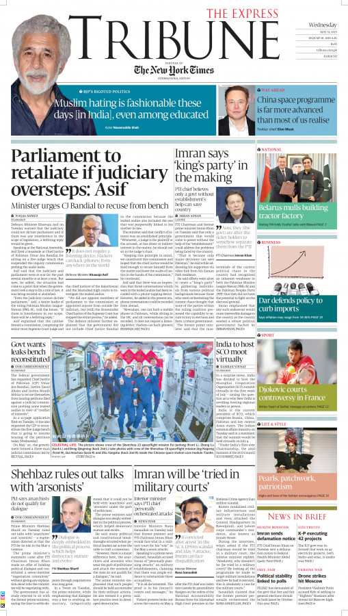 epaper image