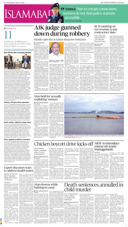 epaper image