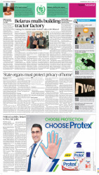 epaper image
