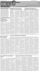 epaper image