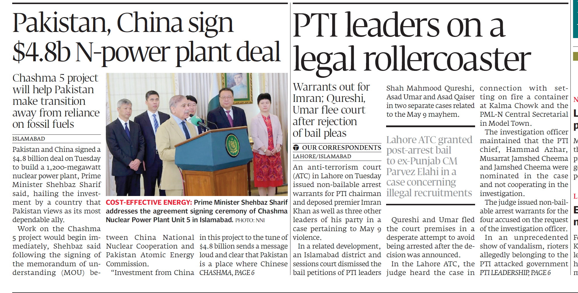 Express Tribune epaper