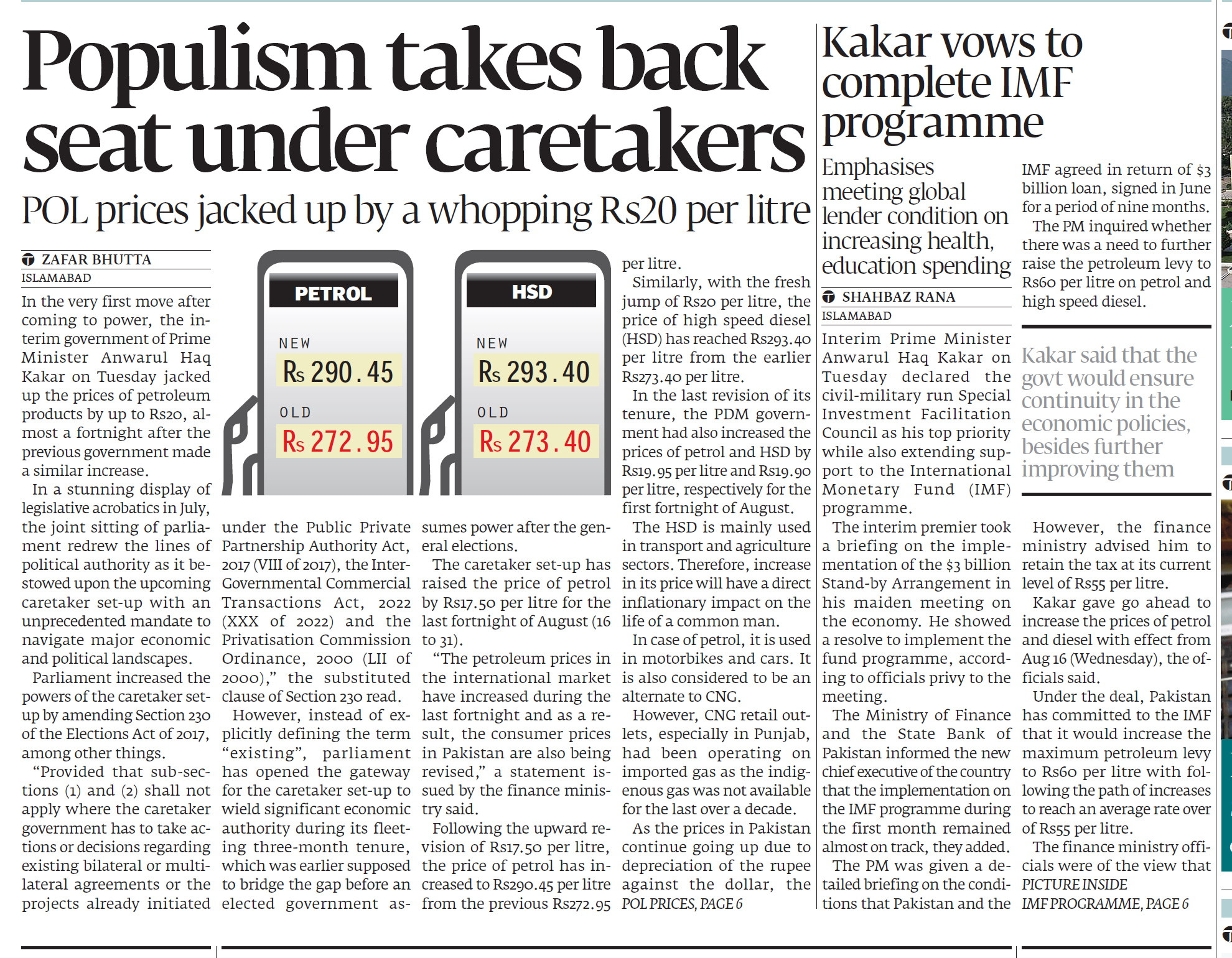 Express Tribune epaper