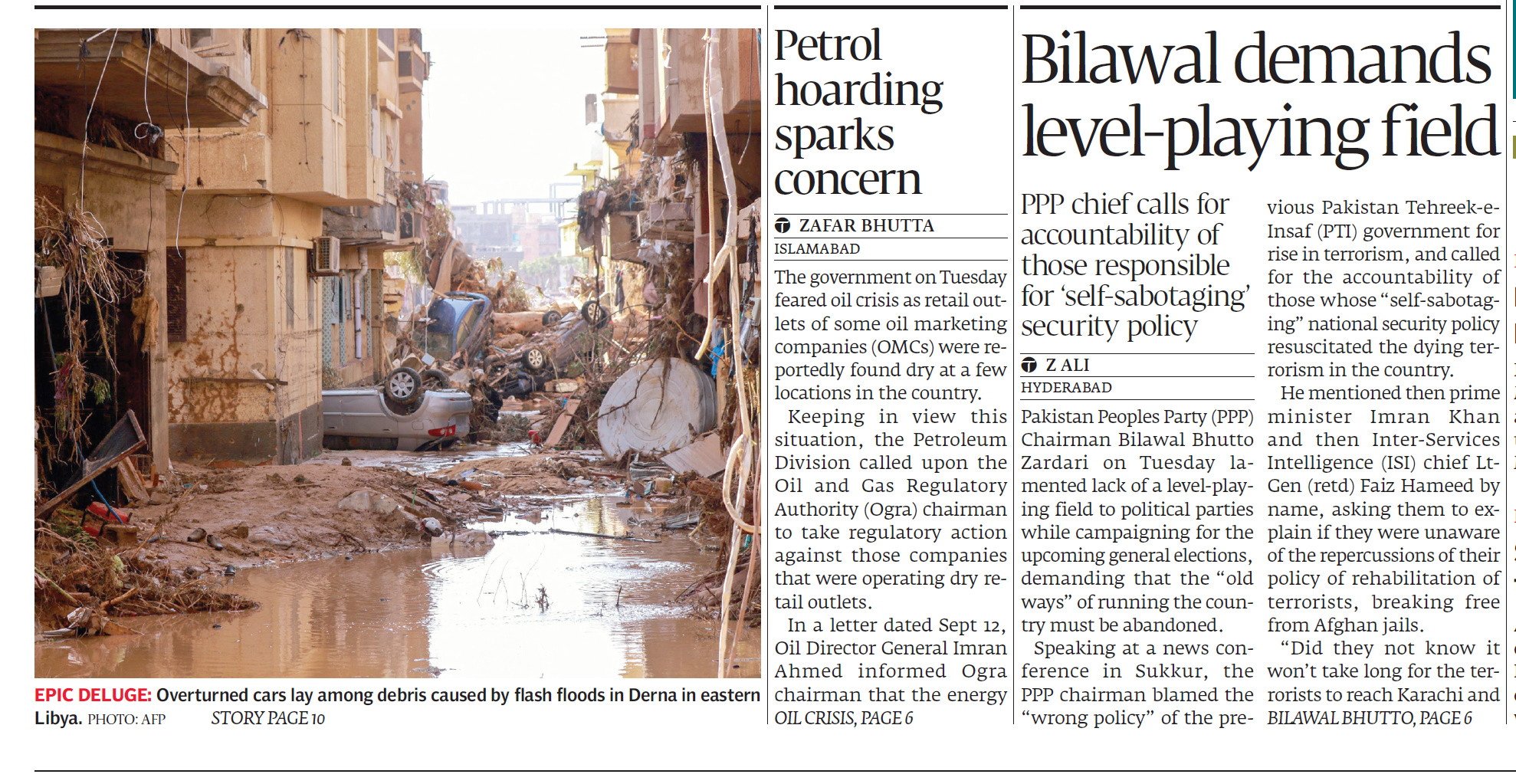 Express Tribune epaper