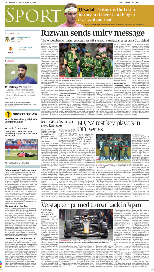 epaper image