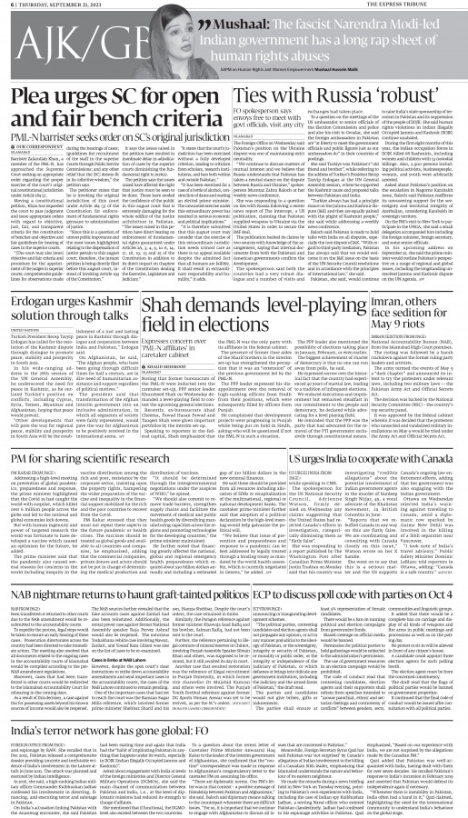 epaper image