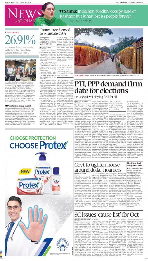 epaper image