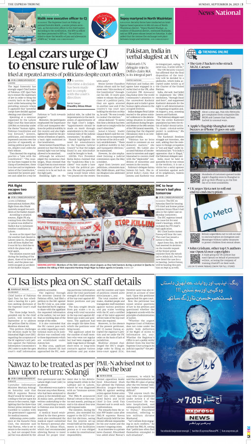 epaper image