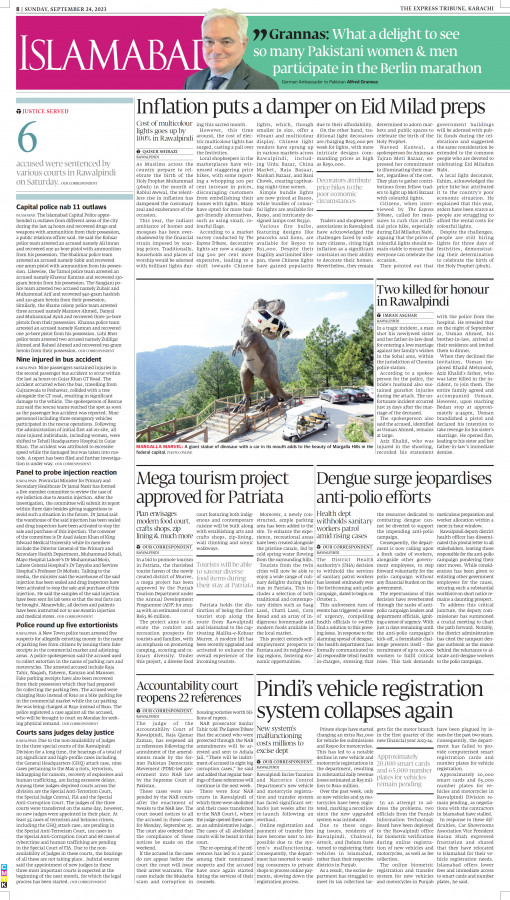 epaper image