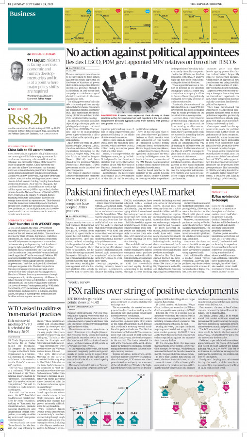 epaper image