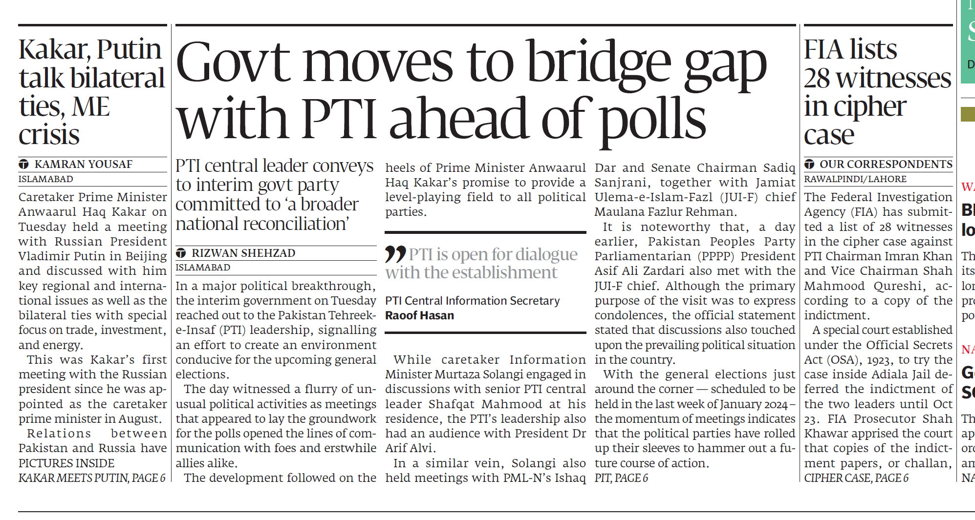 Express Tribune epaper