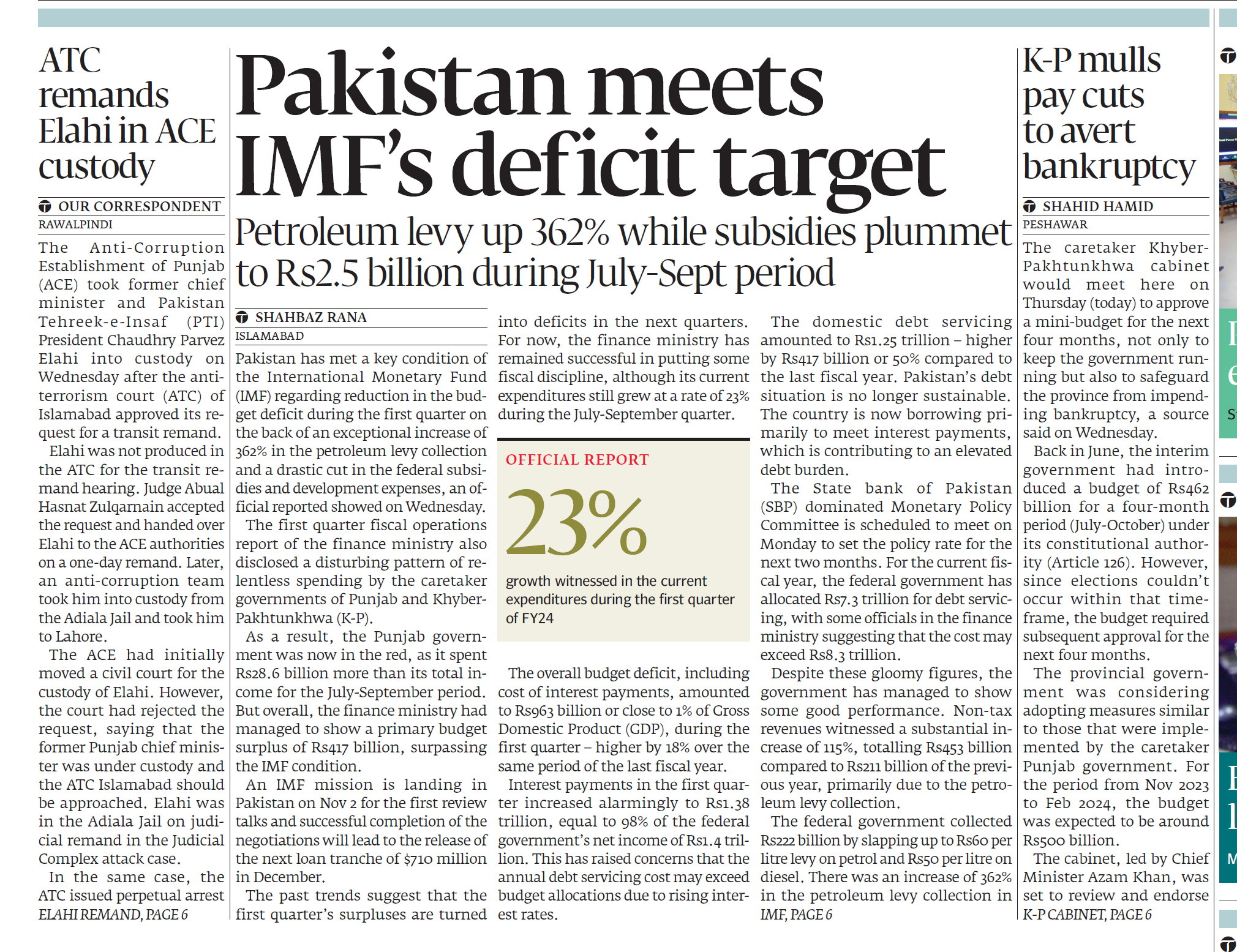 Express Tribune epaper