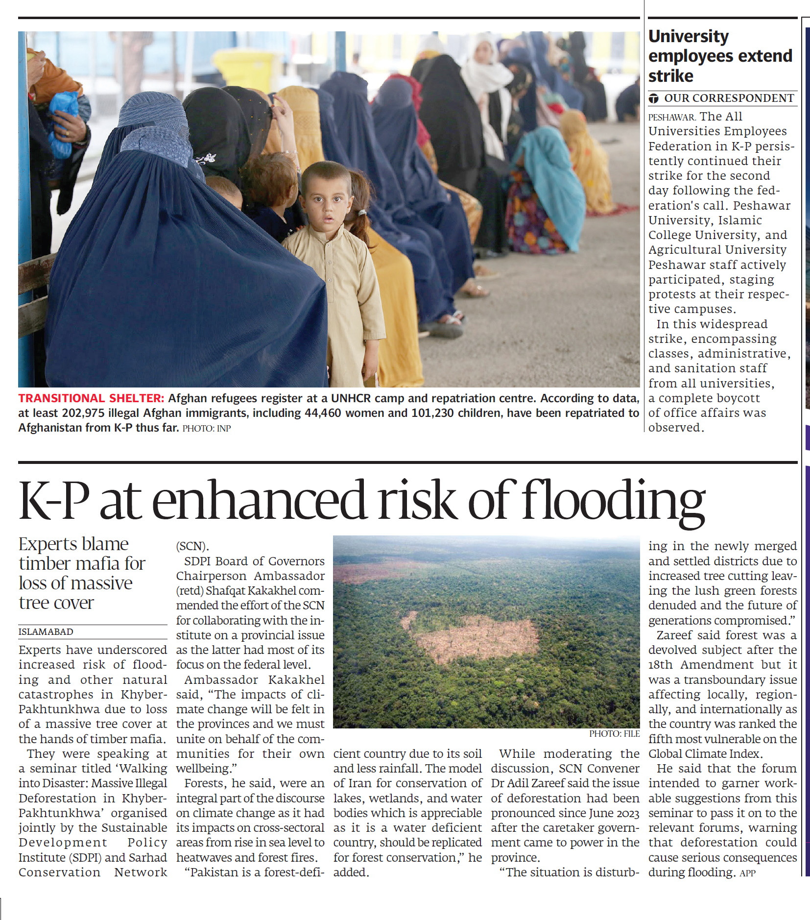 Express Tribune epaper