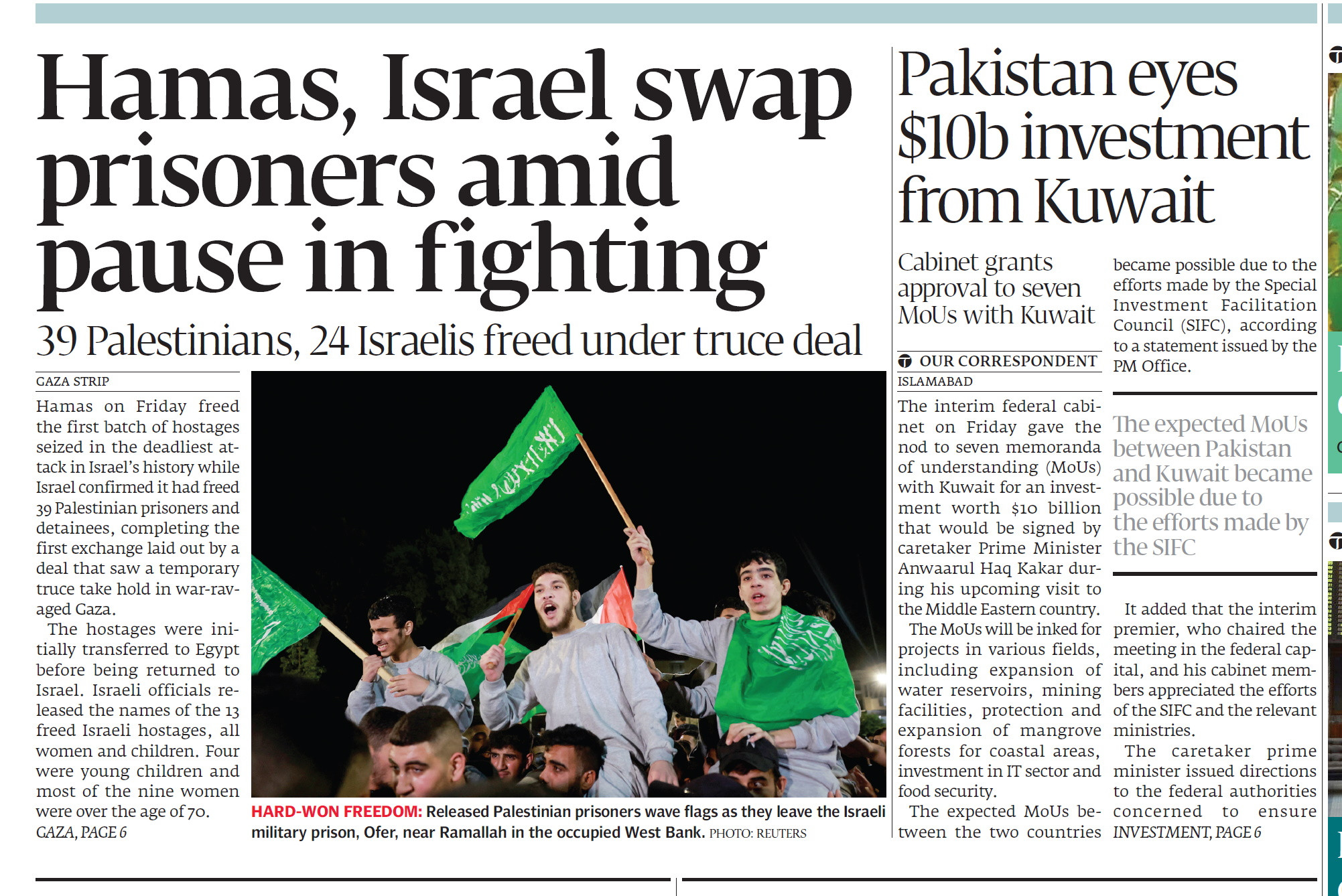 Express Tribune epaper