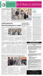epaper image