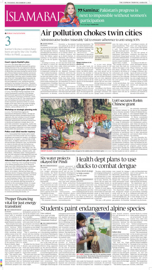 epaper image