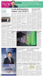 epaper image